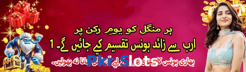 Pkr Slots game app for Pakistan players